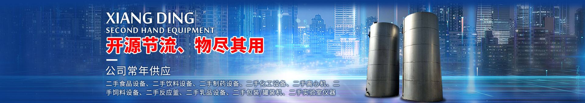 汶上縣星光石材銷(xiāo)售有限公司